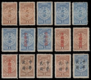 China Imperial/roc Group Of 15 Postage Due Stamps.