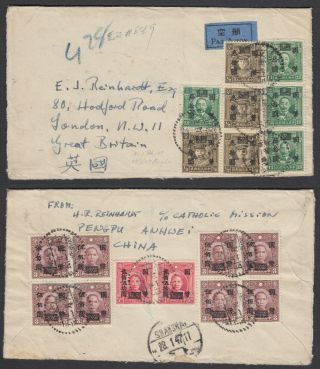 China 21/1/1947 Cover Air Mail From Tangshan To London