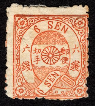 Japan 1875 Cherry Blossom Stamp 6 Sen Jsca 44 Syl.  16 Og 100