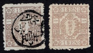 Japan 1875 Set Cherry Blossom Stamps 1 Sen Jsca 49,  Og 100