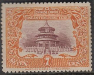 Stamp Chinese Empire 1909 Qing Dynasty 7c Orange & Purple,  Muh Scarce