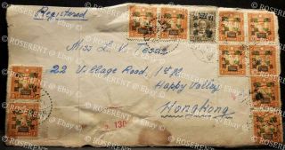 1940s Chinese - Shanghai To Hong Kong - Registered Letter Envelope Cover