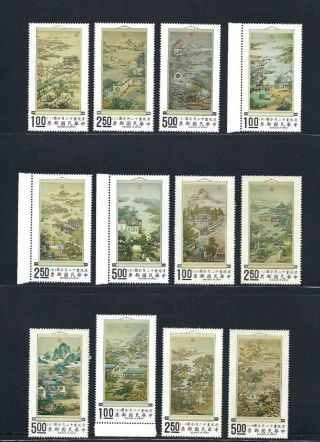 1970 Taiwan Occupation Of The 12 Months Painting Issue Set Of 12 Mnh