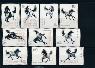 [57640] China 1978 Horses Good Set Mnh Very Fine Stamps $100