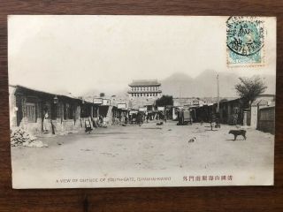 China Old Postcard A View Of Outside South Gate Shan Hai Kwan To France