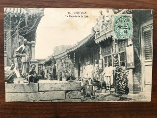 China Old Postcard Chinese City People Pagoda Tientsin To France 1914
