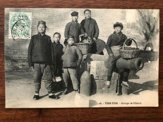 China Old Postcard Chinese Family People Tientsin To France 1913