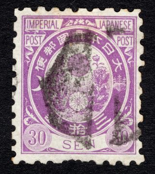Japan 1877 Old Koban Stamp 30 Sen Rare Perf.  9 Good Quality 100