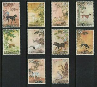 Taiwan Stamps - 1971 - 72 10 Prized Dogs - Nh - Fresh Hcv Sg831/840