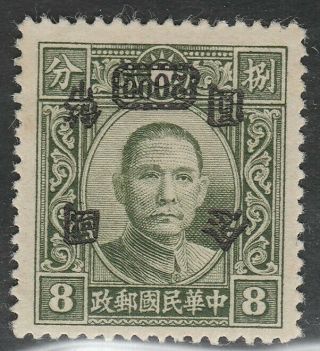 1946 Cnc $20 On $4 On Sys Changhwa Print,  Surcharge Inverted Chan 949var
