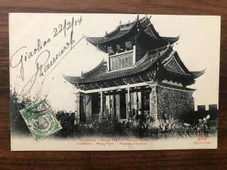 China Old Postcard Chinese Pagoda Mong Tzeu Yunnan Yunam To France 1914