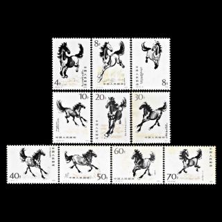 Rep Of China 1978.  Postage Stamps Galloping Horses Series.  Completed Set