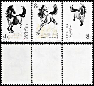 Rep of China 1978.  Postage Stamps Galloping Horses Series.  Completed Set 2