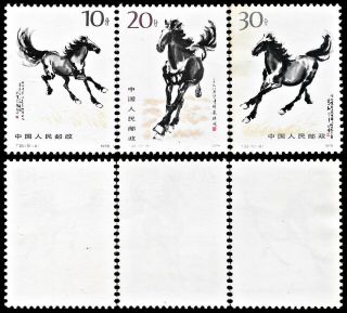 Rep of China 1978.  Postage Stamps Galloping Horses Series.  Completed Set 3