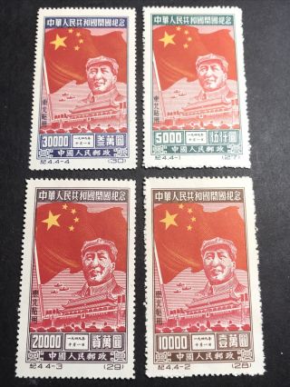 China 1950 C4 Reprint Ne Mao Inauguration Of Prc Full Set Mnh Ngai
