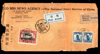 China 1930 Airmail From Shanghai To Hankow N 224