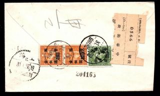 China 1946 Cover From Shanghai