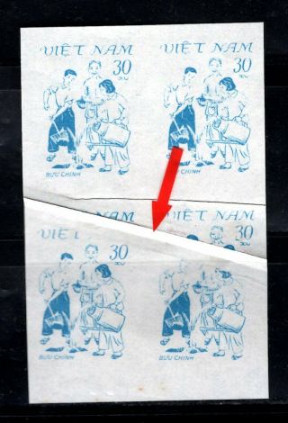 N.  384 - Vietnam - Block 4 - Proof - Family Planting Tree - (fold Paper) 1981