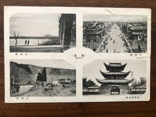 China Old Postcard Chinese Street River City Wall Temple Nanking To Japan