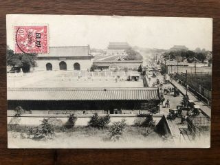 China Old Postcard Peking Chinese City View Tientsin To France 1910
