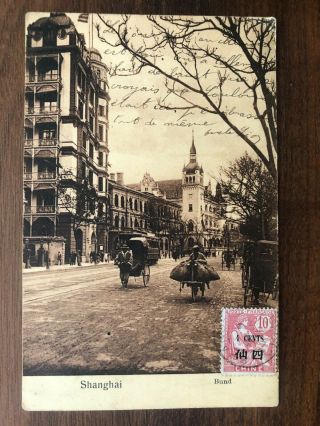 China Old Postcard The Bund Shanghai To France 1911