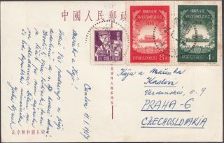 1957 China Ppc,  Unusual Mixed 4,  8f Communist Party Congress & 1f Worker,  Canton