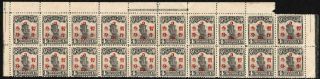 China: C.  1920s 10 X 2 Block 4 Cts Grey Examples With Surcharge Overprint (40514)