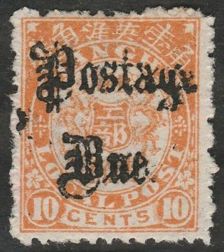 1892 Sh Local Post Opt 