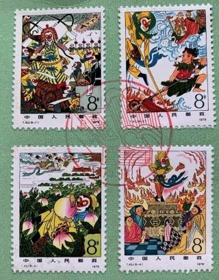 1979 China FDC T43 SC 11547 - 1554 Journey to West 西遊記 2