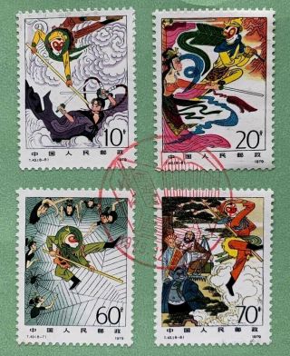 1979 China FDC T43 SC 11547 - 1554 Journey to West 西遊記 3