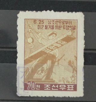 Korea Specimen,  1959,  Sc.  175,  Mlh Stamp M254