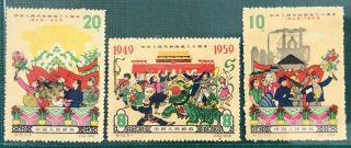 China 1959 10th Anniv.  Of Founding The Prc - 14th Series Cat.  C70