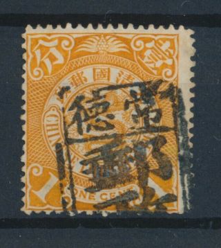 China.  1 C.  Yellow With Tombstone Cancel 2