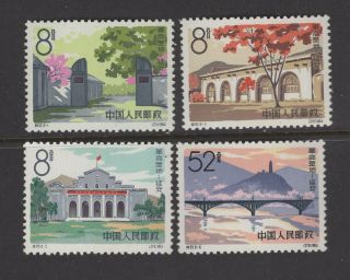 China Stamps Scott 760,  762,  764,  765 Never Hinged