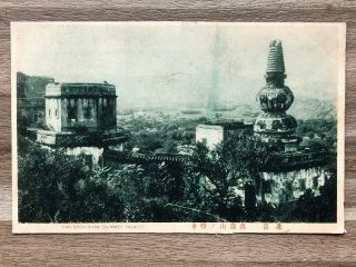 China Old Postcard Wan Shou Shan Summer Palace Peking To Germany 1922