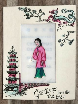 China Old Greeting Card Hand Painted Chinese Woman Girl