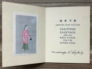 CHINA OLD GREETING CARD HAND PAINTED CHINESE WOMAN GIRL 2