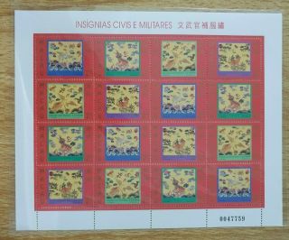 China Macau Macao 1996 Civil And Military Emblems Stamp In Full Sheet