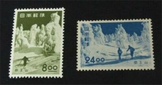 Nystamps Japan Stamp 523.  524 Og Nh $31 G6y634