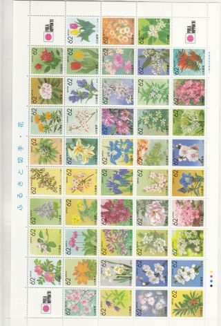 Eo9900/ Japan – Flowers – Y&t 1796 / 1842 Mnh Souvenir Sheet