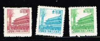 China - 1950 Gate Of Heavenly Peace No.  1790