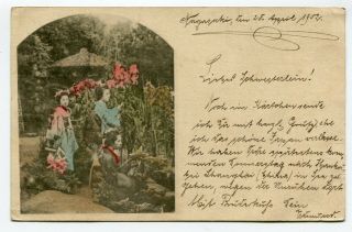 Japan Upu Postcard Nagasaki To Penig Germany 1902