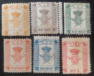 Sedang 1888 6 X Stamps Hinged - Tear At Bottom On Blue Stamp