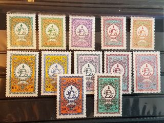 Briefmarken Persien,  Persisch,  Phlavi.  Pahlewi.  Postfrisch.  Top (32)