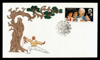 Dr Who 1982 Prc China Fdc World Assembly Aging C243723