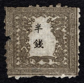 Japan 1872 Dragon Stamp 1/2 Sen Jsca 5 Pl.  2 Pos.  34 Faulty 100