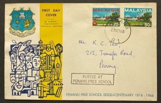 Malaysia 1966 Penang School Private Fdc Posted At School.