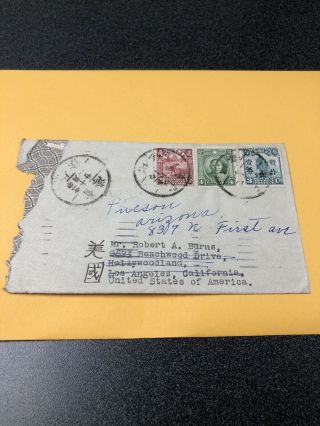 1932 Chinese Cover From Qinhai,  China To Usa