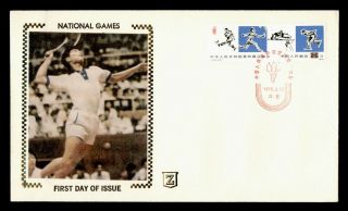 Dr Who 1979 China Prc Fdc National Games Sports Z Silk Cachet G19036