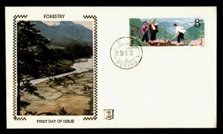 Dr Who 1979 China Prc Fdc Forestry Z Silk Cachet G19032